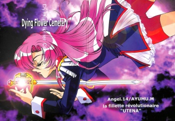 [Angel.14 (Masaki Ayumu)] Dying Flower Cemetery (Revolutionary Girl Utena) cover