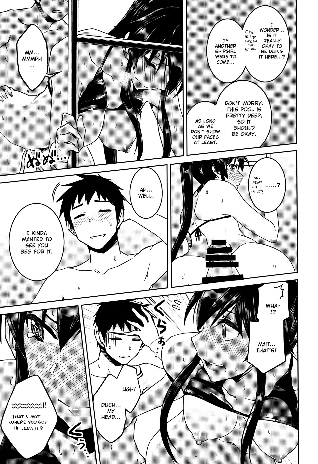 Hot na Yahagi to Icha Love H page 12 full