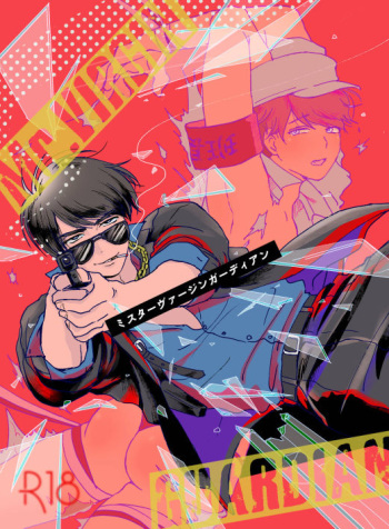 [lo-fi (tae)] Mr. VIRGIN GUARDIAN (Osomatsu-san) [Digital] cover
