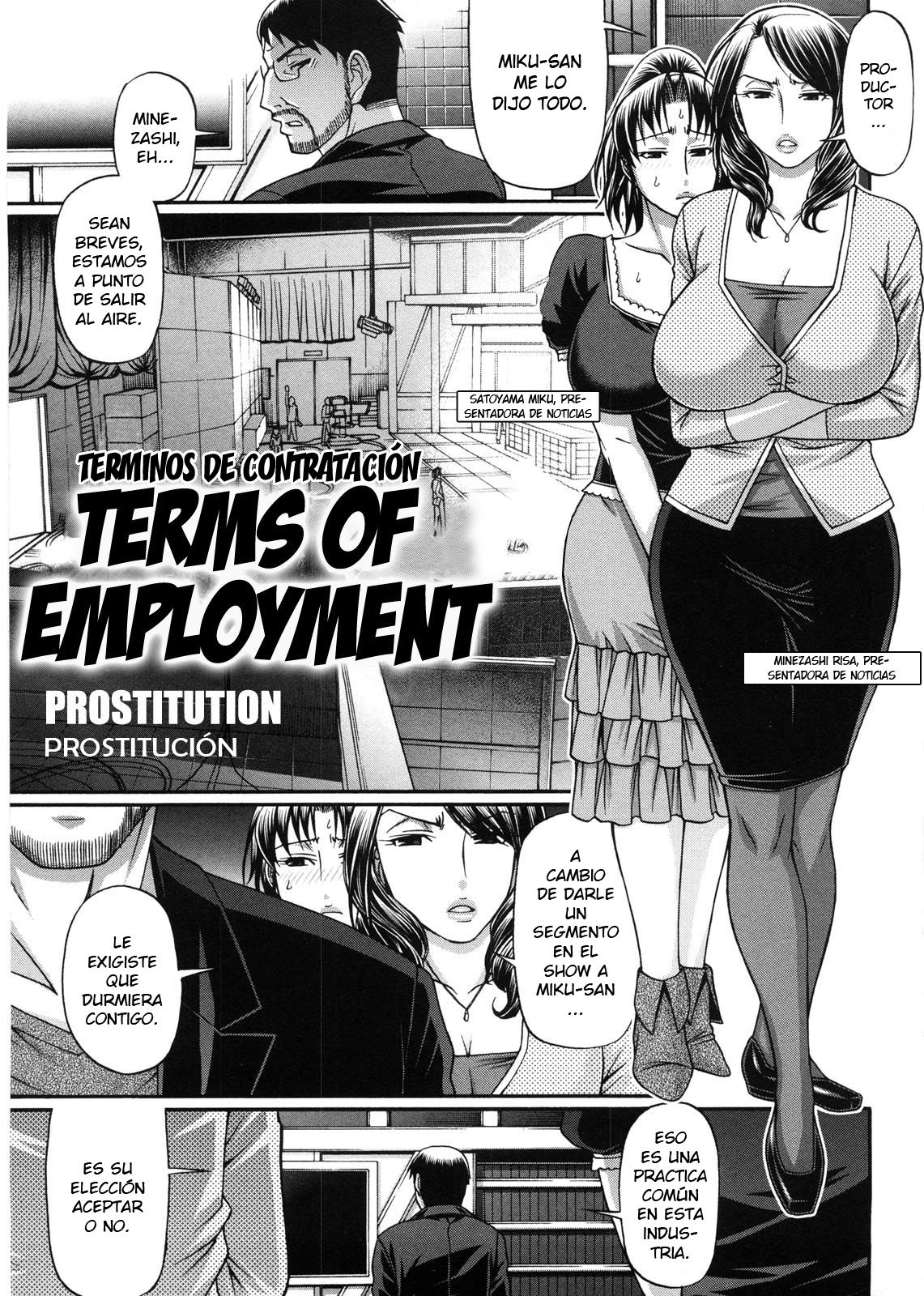Koukan Jouken | Terms of Employment page 1 full