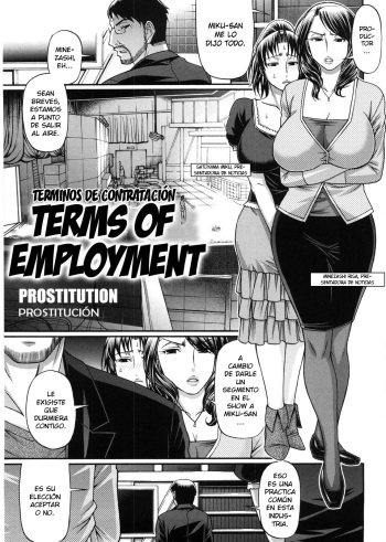 [Chiba Toshirou] Koukan Jouken | Terms of Employment (Koushoku Glamorous) [Spanish] cover