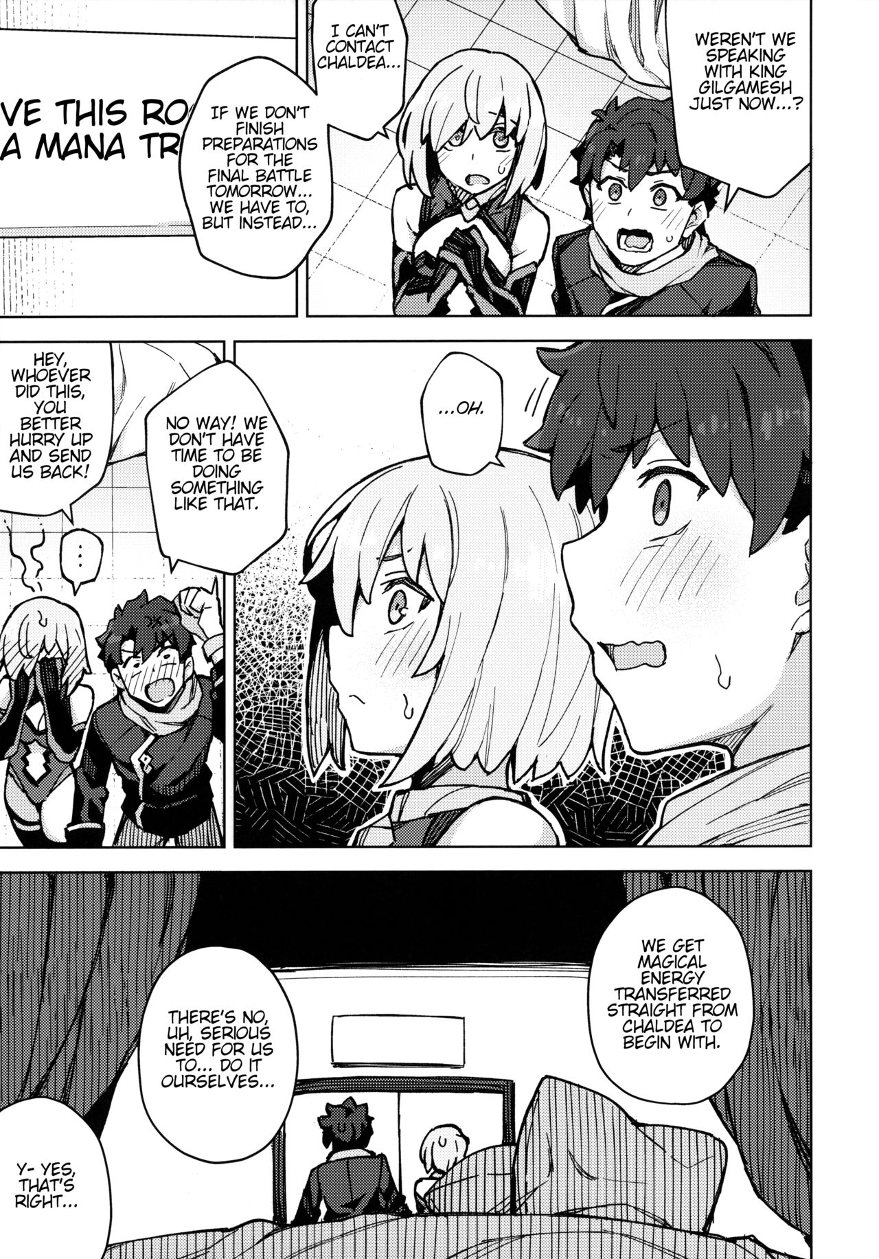 Damegami Chuuihou | Useless Goddess Advisory page 6 full