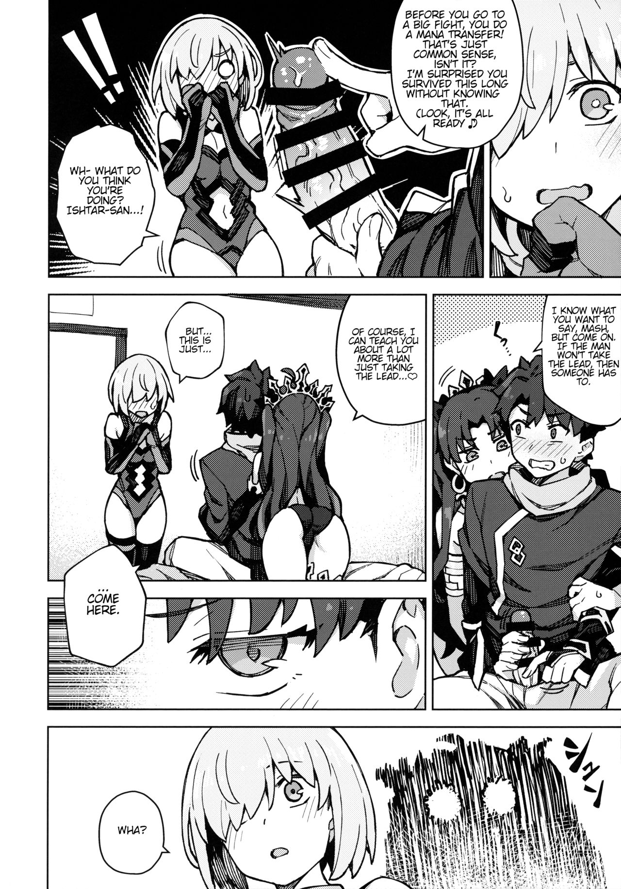 Damegami Chuuihou | Useless Goddess Advisory page 9 full