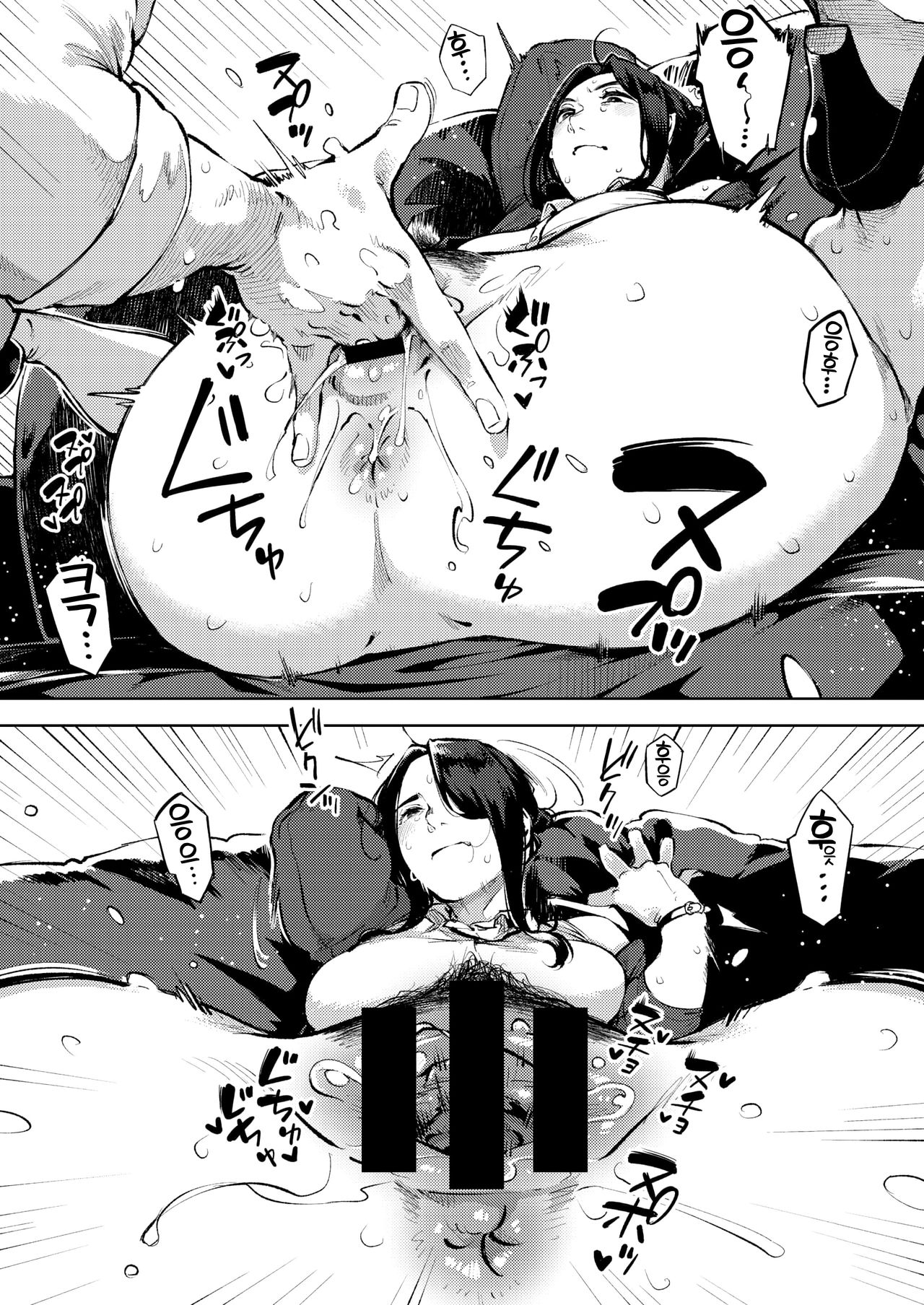 Hitozuma wa Yoru ni Naku Zenpen | 유부녀는 밤에 운다 전편 page 4 full