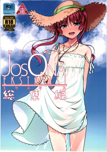 (C88) [High-Spirit (Aogiri Penta)] JosOna Ekstasis! Soushuuhen [Spanish][elmoedela8] cover