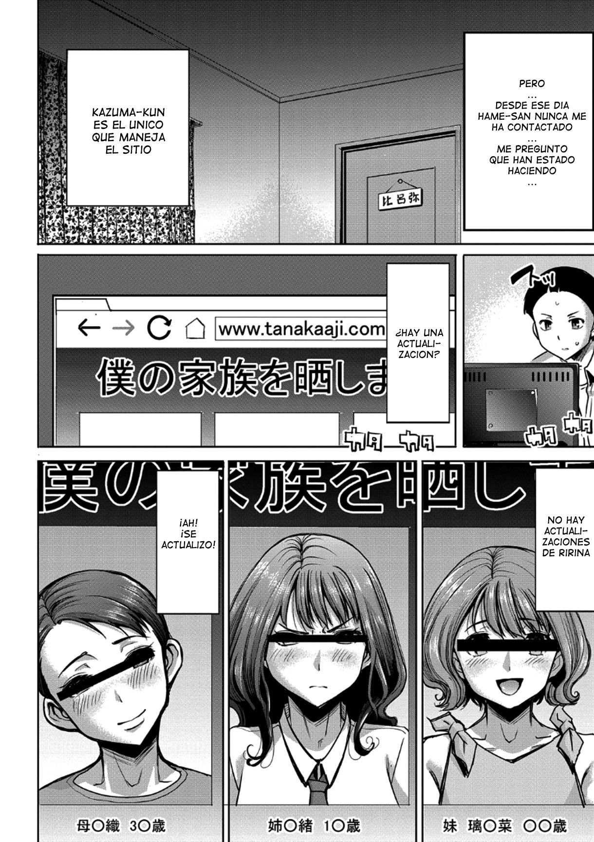 Boku no Kazoku o Sarashimasu Ch. 6 page 10 full