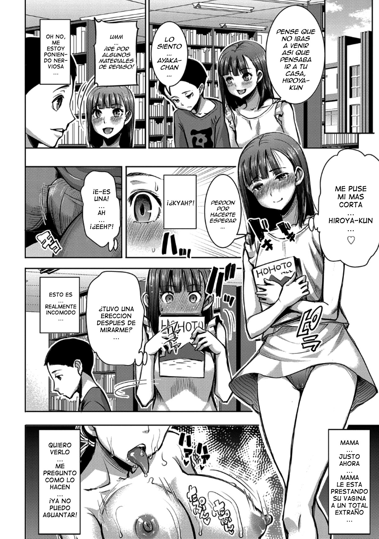 Boku no Kazoku o Sarashimasu Ch. 6 page 12 full