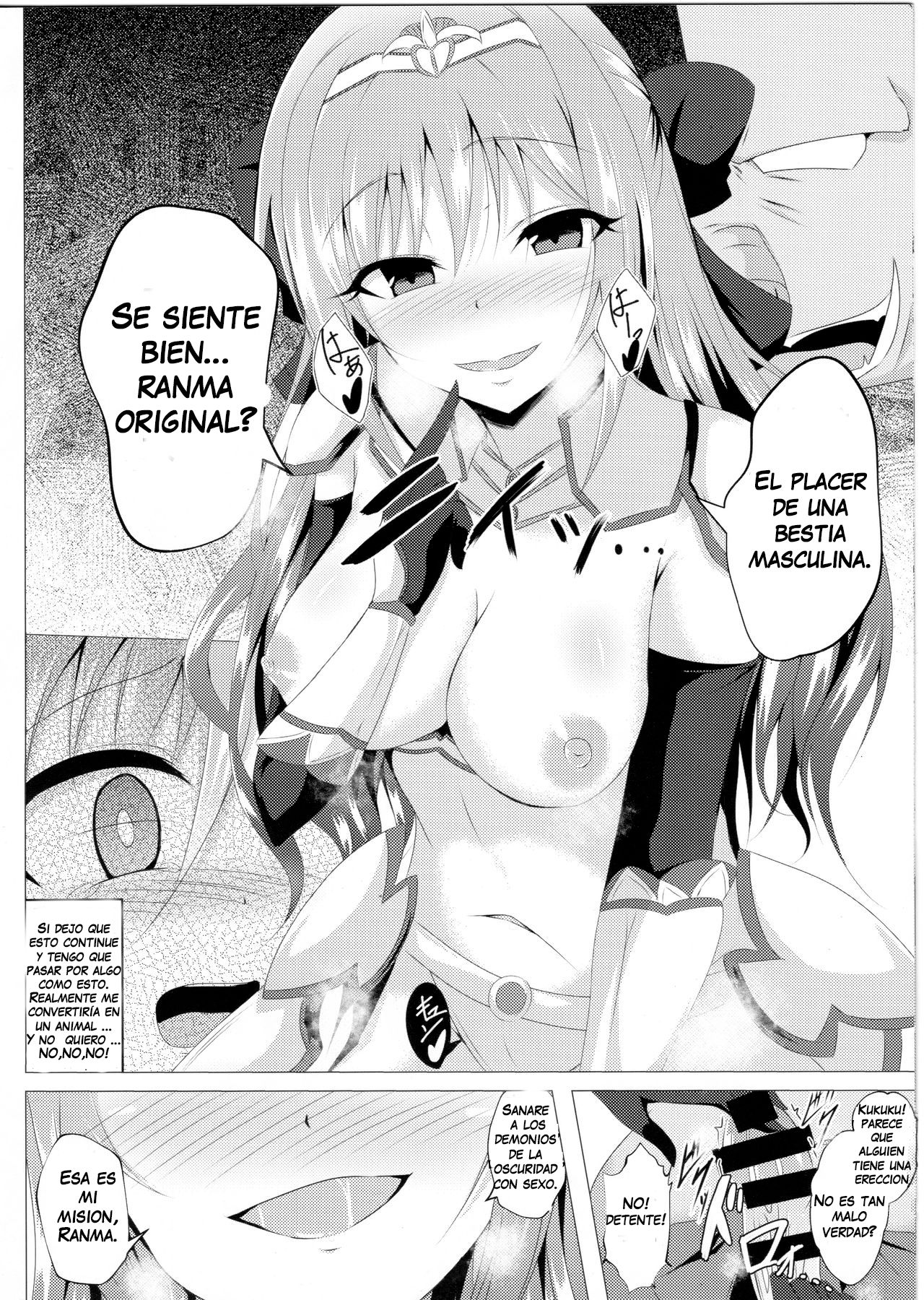 Yuusha Ranko to Orc ga Irekawaru Hon page 11 full