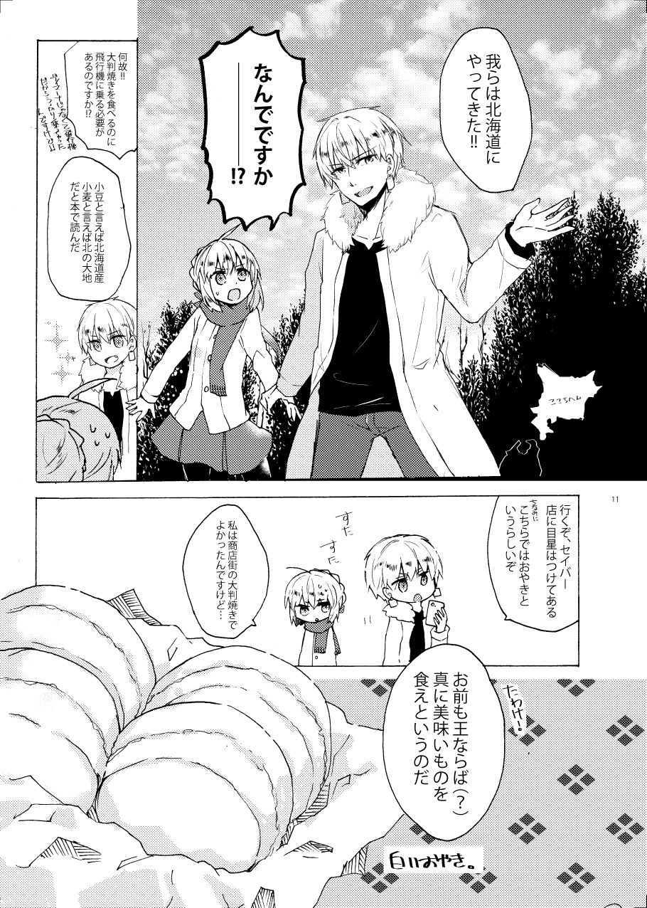 Magnolia page 11 full