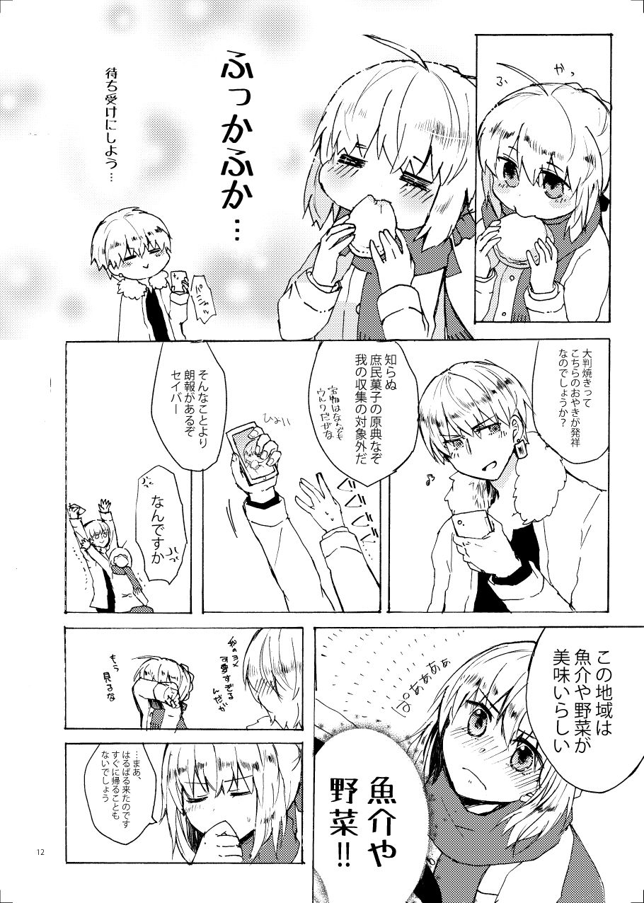 Magnolia page 12 full