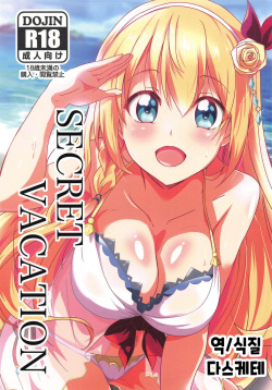 SECRET VACATION