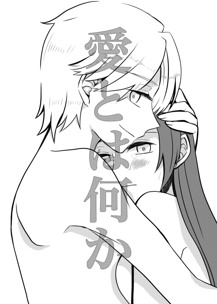 Otome gēmu de hamerareru furagu shika nai akuyaku reijō ni tensei shite shimatta…sample page 5 full