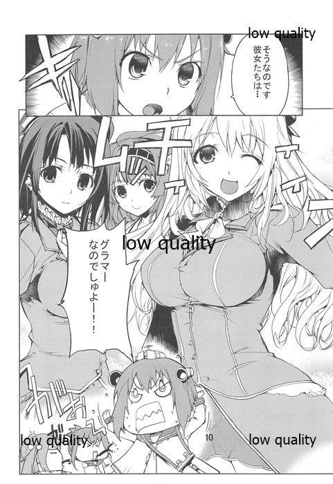 Toriaezu Umai Sake ga Nomerya Sorede Iin ja ne? - Its is too rare for me to be able to do it for you page 12 full