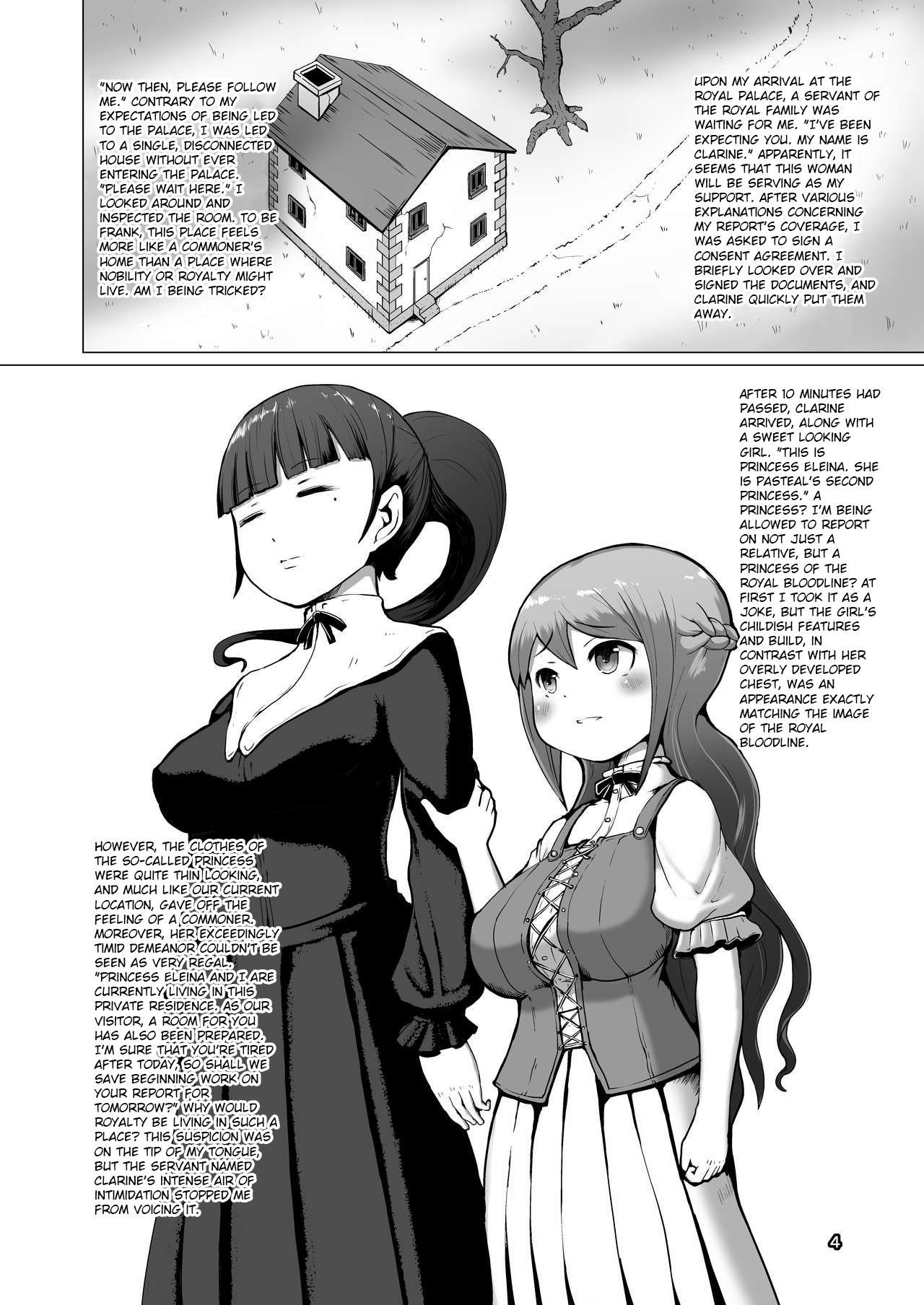 Chichigami Henkyou no Oujo Hen page 4 full