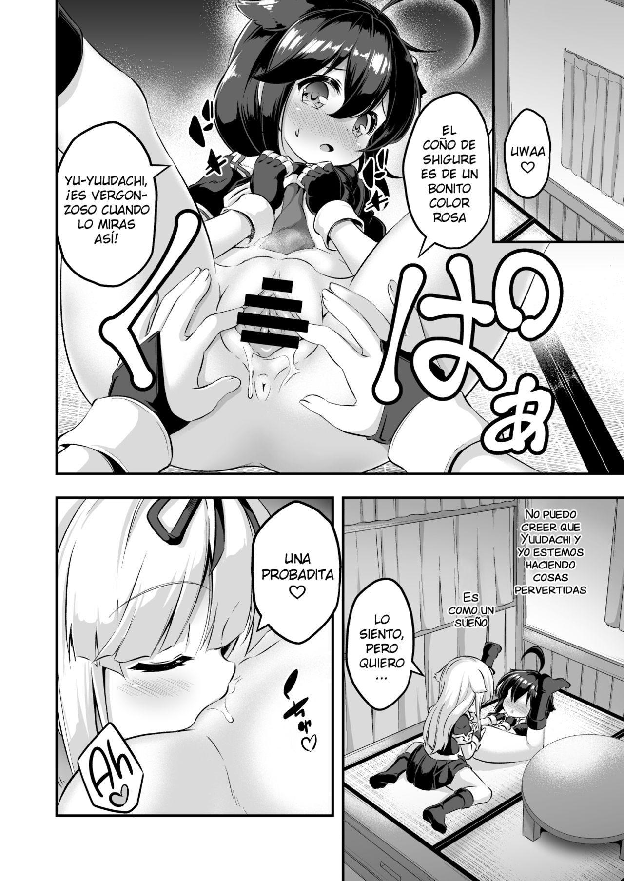 Loli & Futa Vol. 7 page 11 full