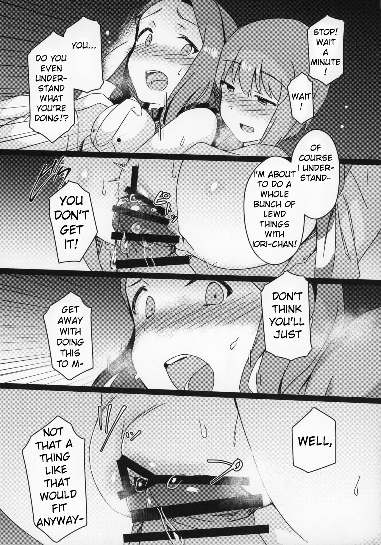 Yuki Chinpo Futanari Yukiho ga Bousou shite Iori to Ecchi shichau Hon page 12 full