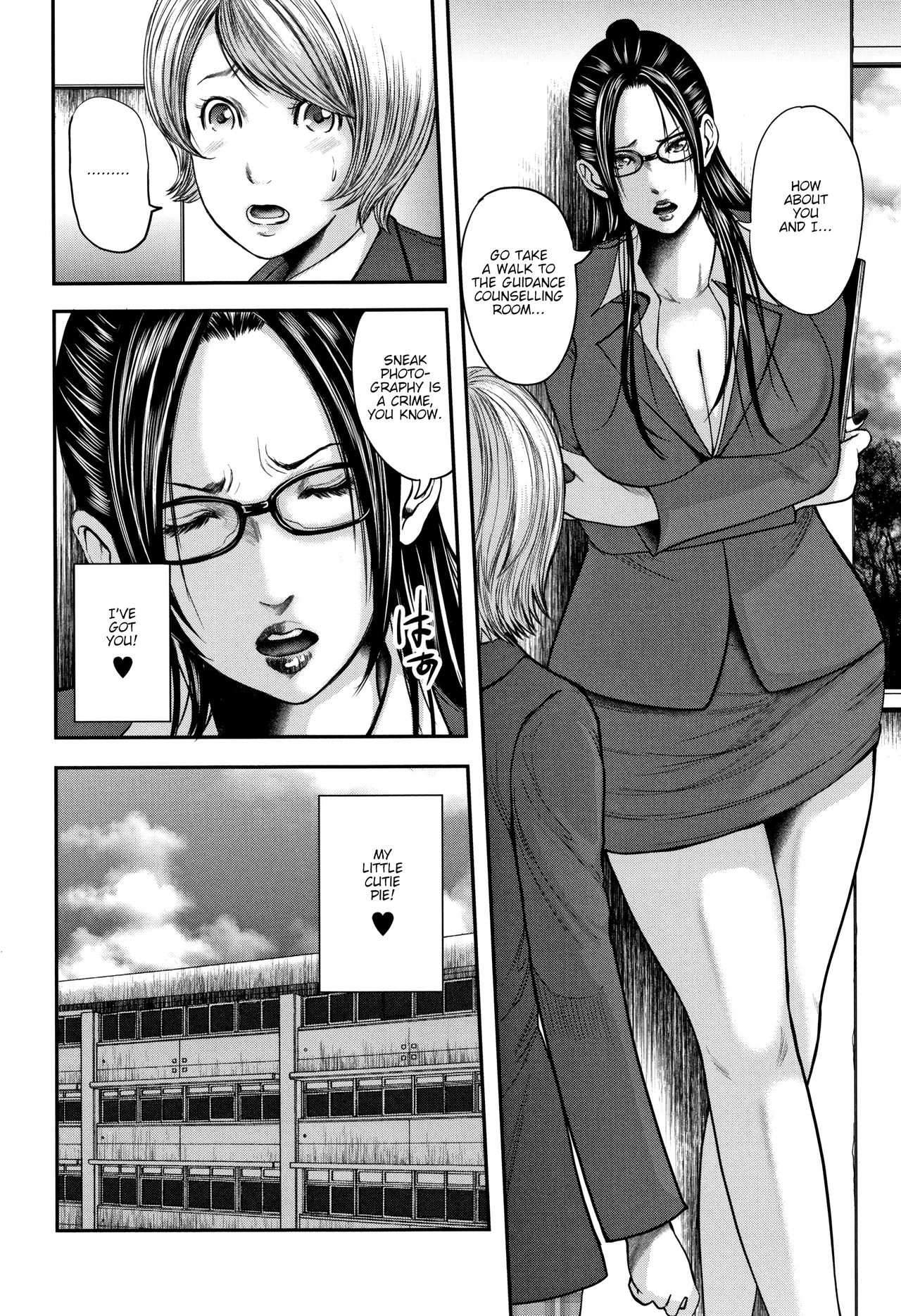 Boku to Sensei to Tomodachi no Mama | Teacher, My Friend's Mom and I page 7 full