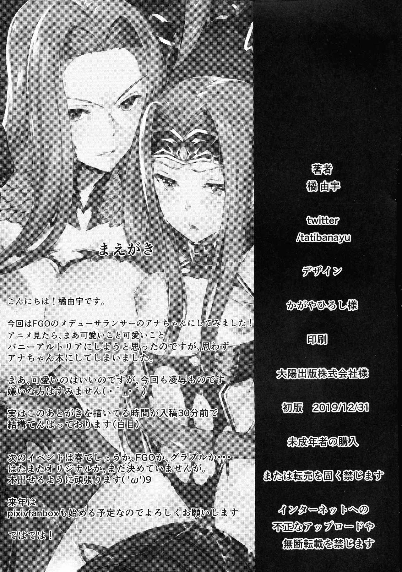 Babylonia Darkness page 3 full