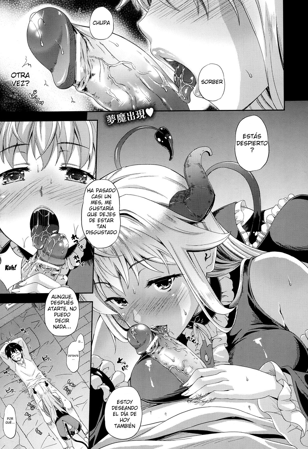 Succu Life page 11 full