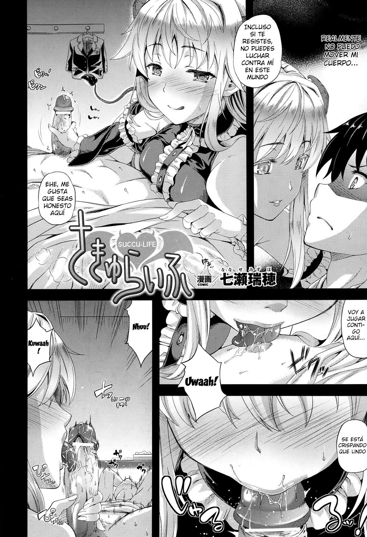 Succu Life page 12 full