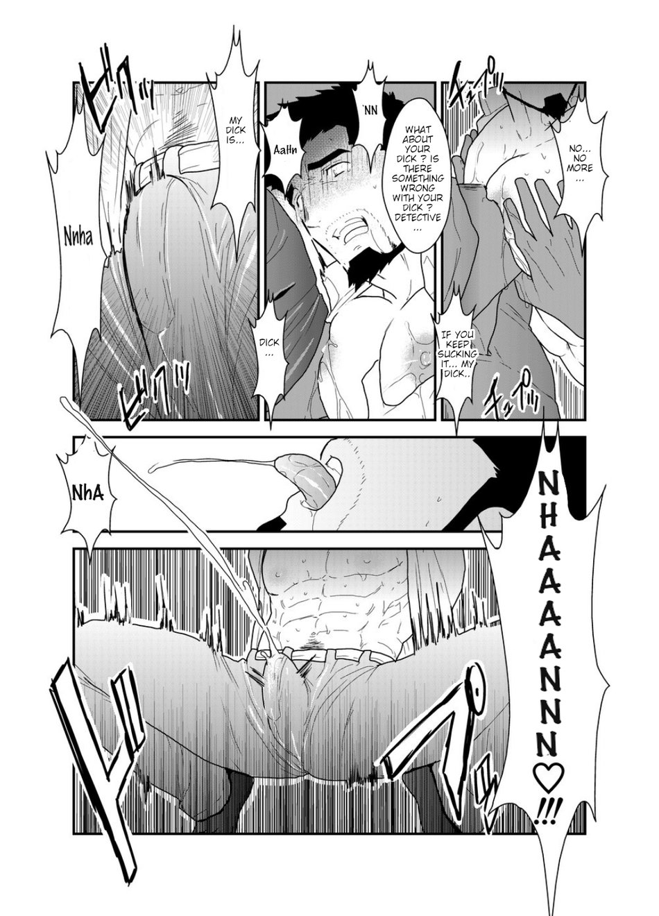 Itsuwari no Ejiki page 12 full