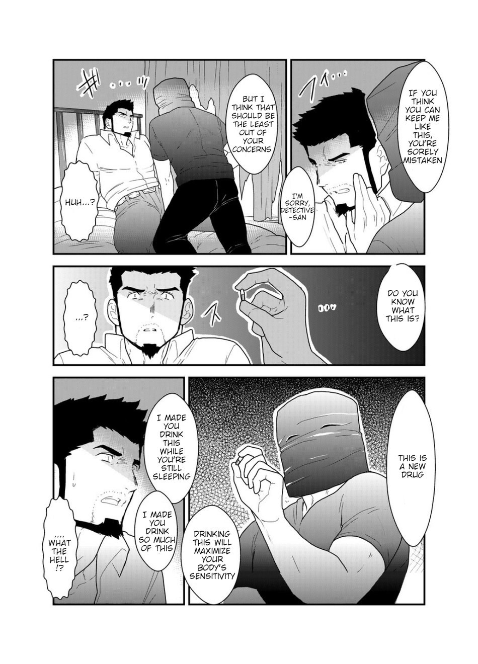 Itsuwari no Ejiki page 7 full