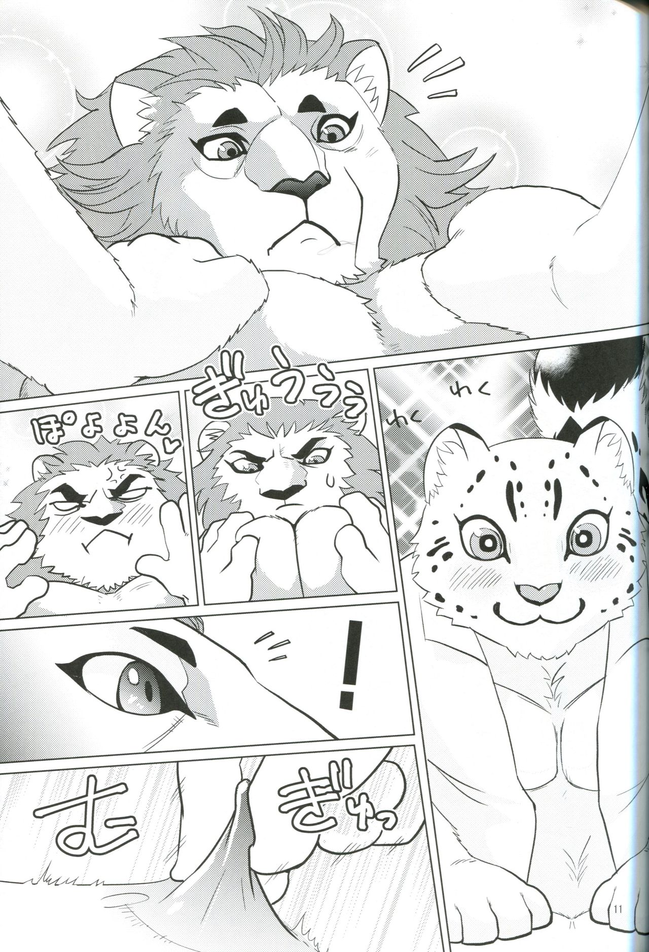 Toshishita no Yukihyou ga Toshiue no Kemo Ojisan o Batsubatsu Shichau yo | 연하의 설표가 연상의 수인 아저씨를 XX해버린다 page 10 full