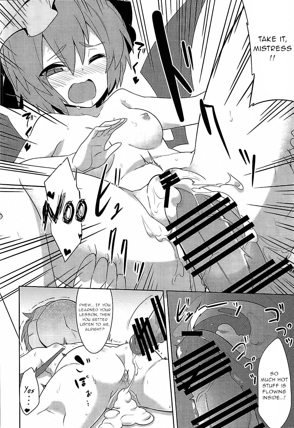 Fukujuu X Roshutsu X Gekokujou page 11 full