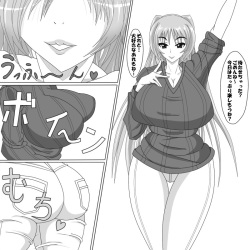 Tama-nee Gezai Fukuyou Date