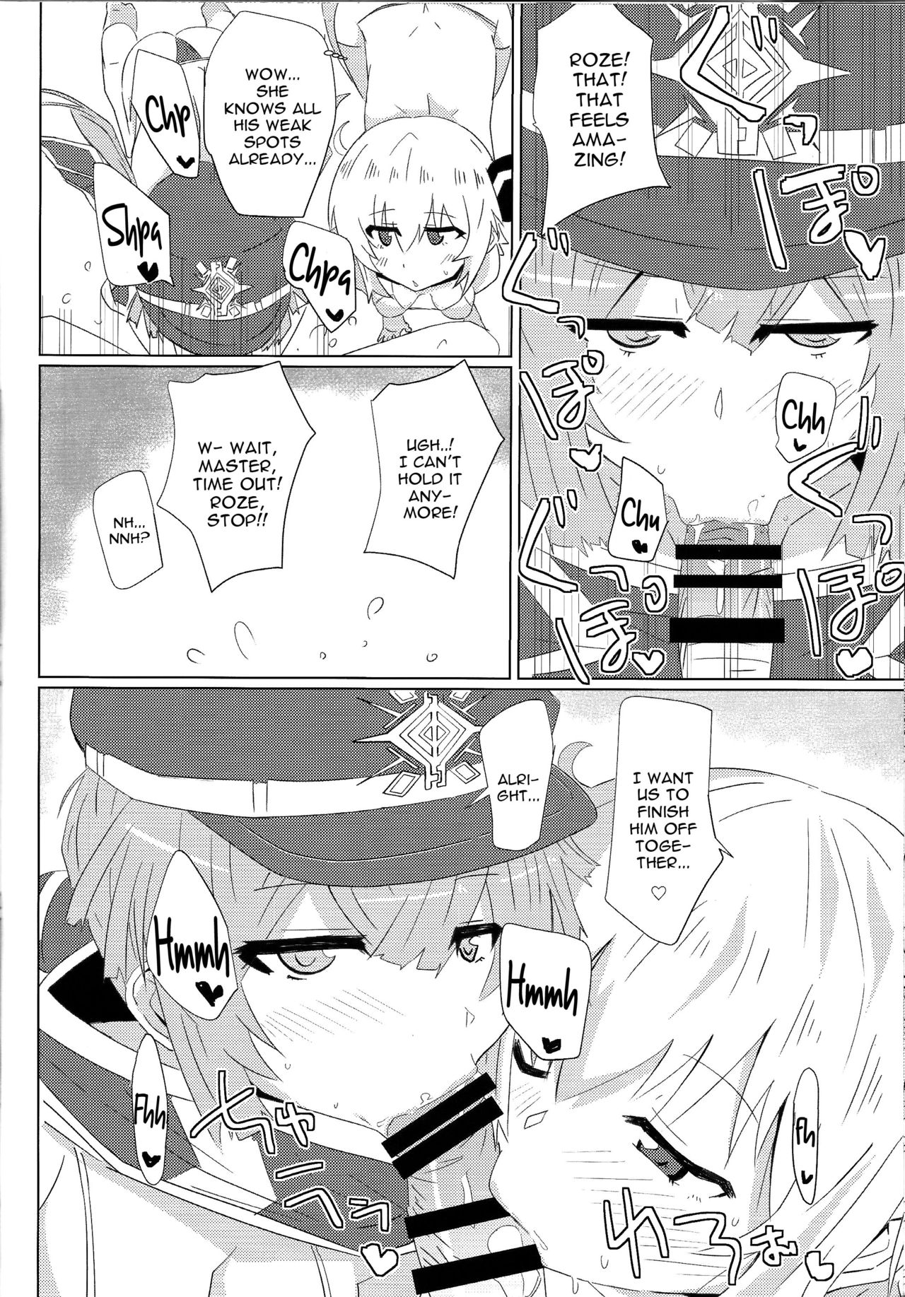 Sentou Echiechi Jutsushiki | Sky Striker Lewd Maneuver page 11 full