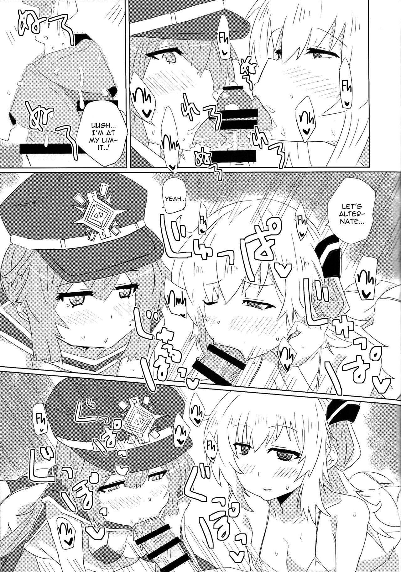 Sentou Echiechi Jutsushiki | Sky Striker Lewd Maneuver page 12 full