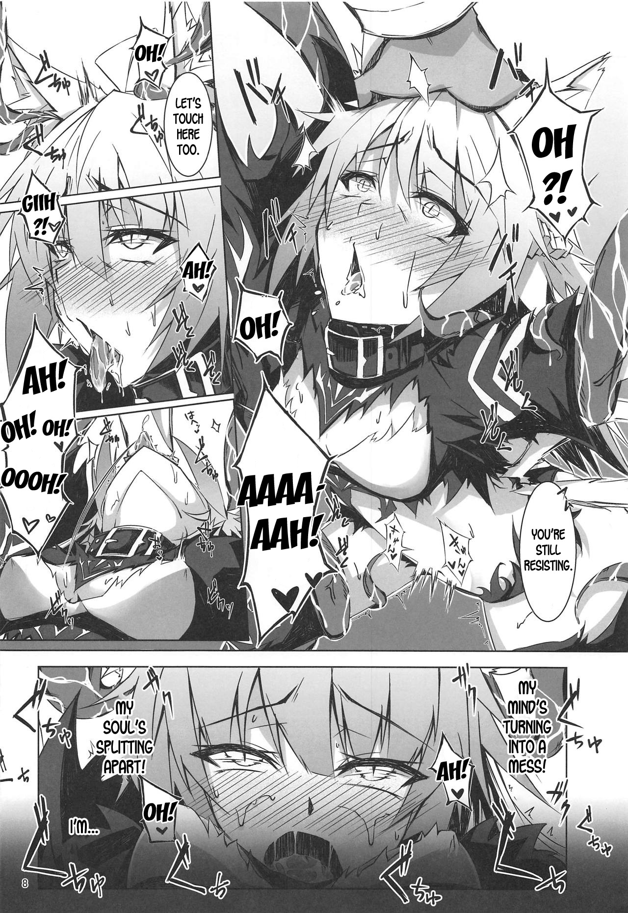 Ryouken wa Mesuinu Rashiku page 7 full