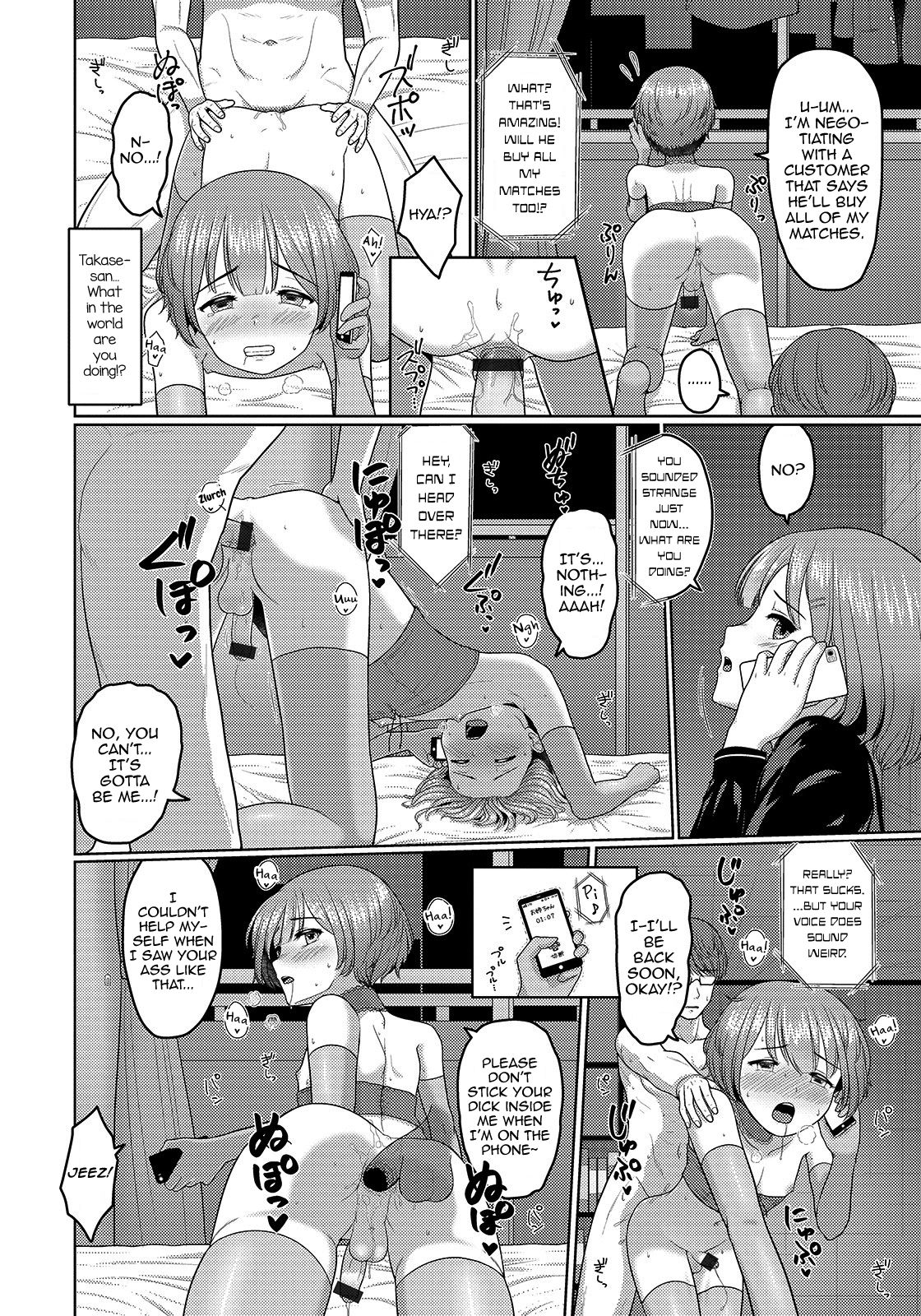 Match no Akari page 12 full
