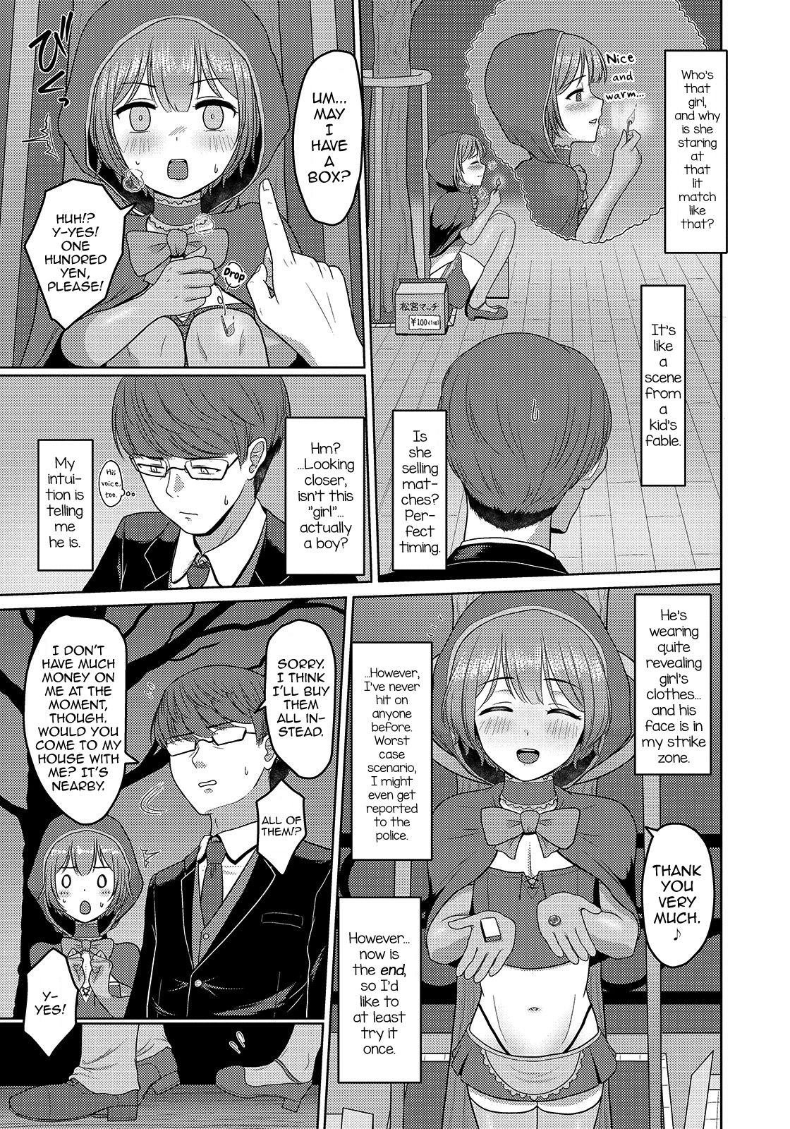 Match no Akari page 3 full