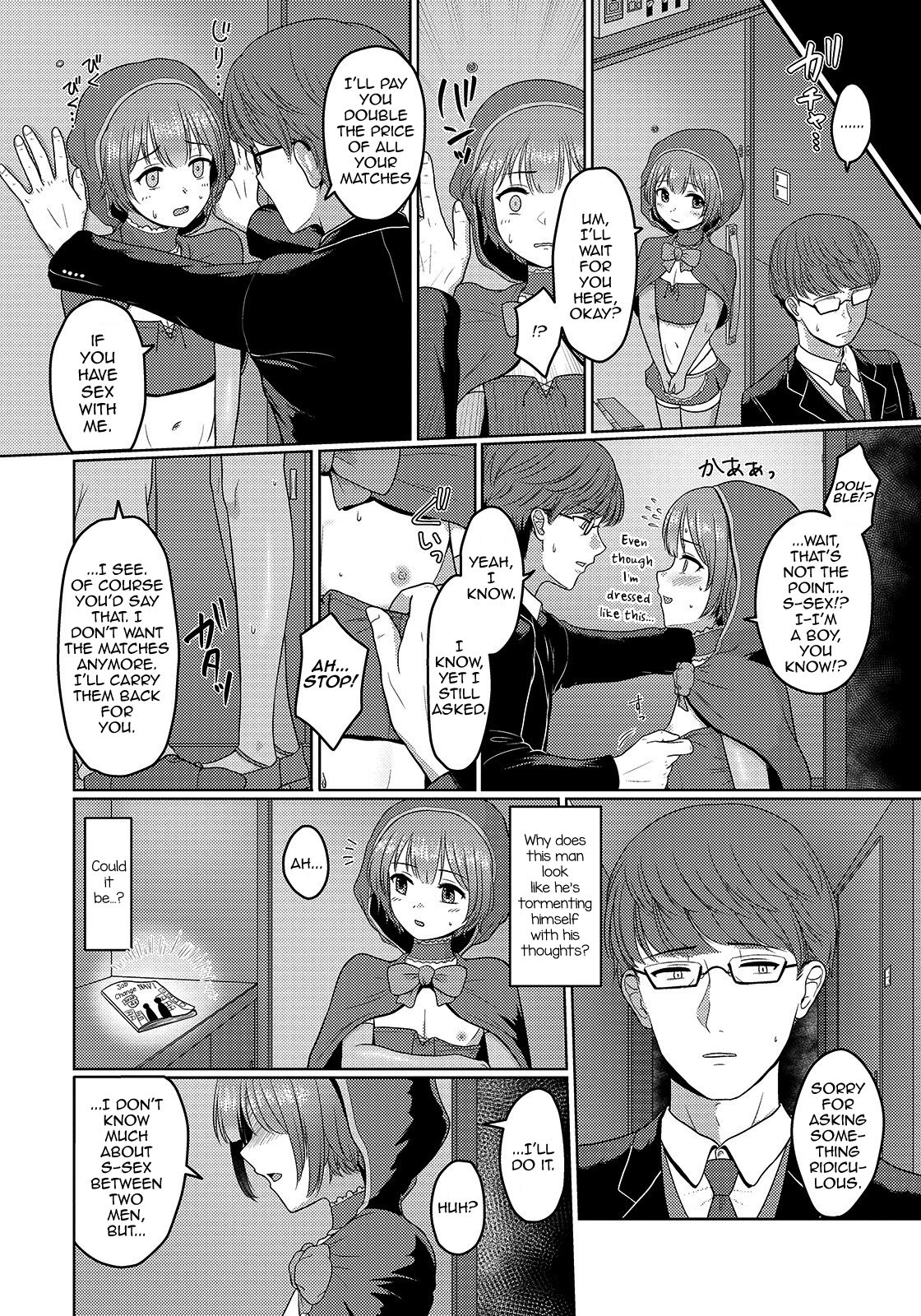 Match no Akari page 4 full