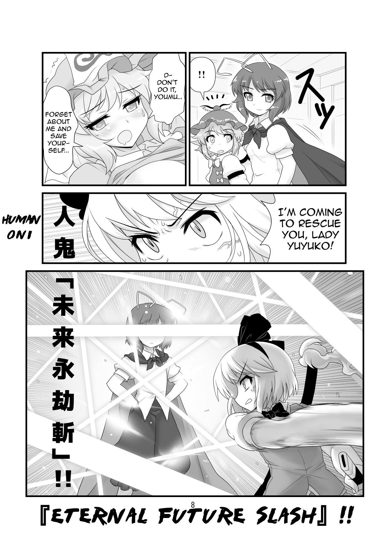 Super Wriggle Cooking page 9 full