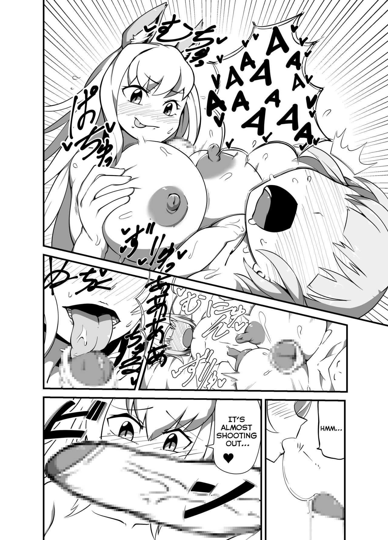 Dorei-kun wa Umanami XXX page 8 full