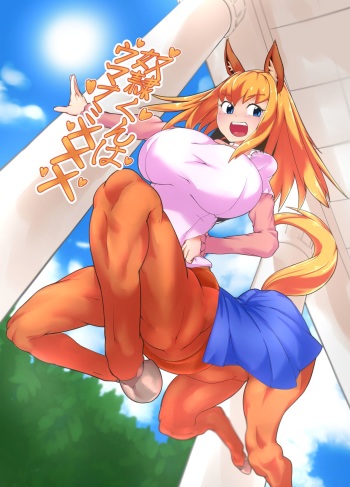 [Zettaizetumei] Dorei-kun wa Umanami XXX [English] [DiSCO Scans] cover