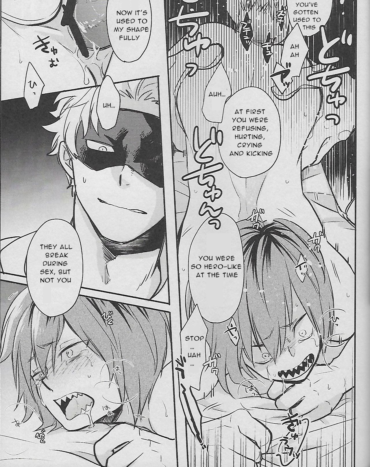 Cocoon page 8 full