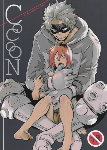 (Douyara Deban no Youda! 10) [Osova (Sovayu)] Cocoon (Boku no Hero Academia) [English] cover