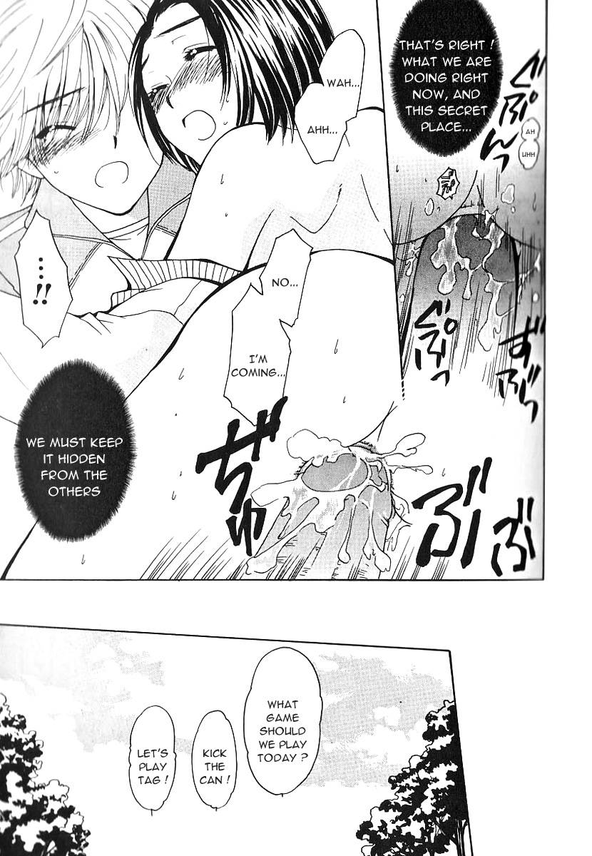 Kakurenbo | Hide and Go Seek page 11 full