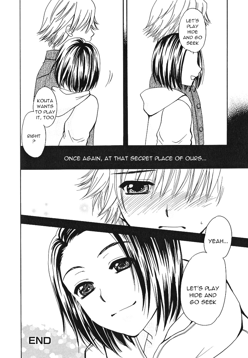 Kakurenbo | Hide and Go Seek page 12 full
