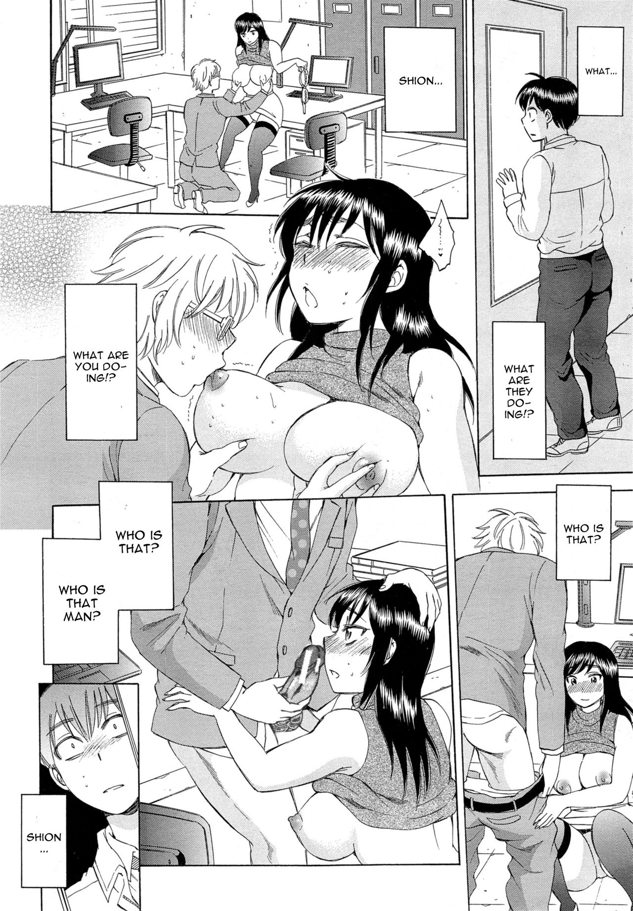 Tsuma toiu Sekai page 8 full