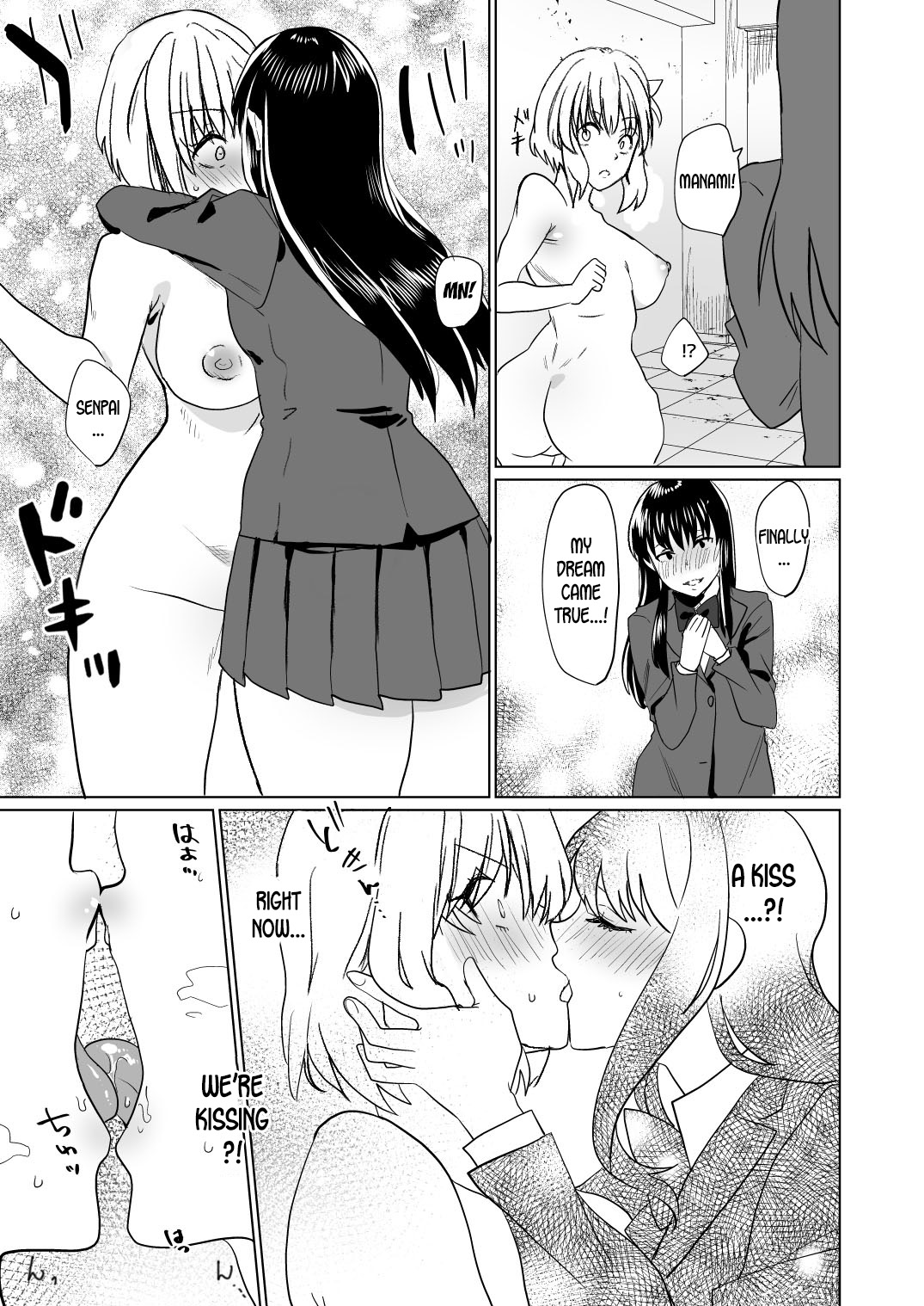 Watashi dake o Aishite | Love me Only page 12 full