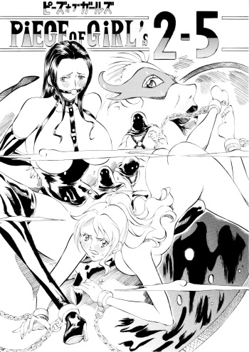 (SC62) [Busou Megami (Kannaduki Kanna)] Piece of Girls 2.5 (One Piece) [English] cover