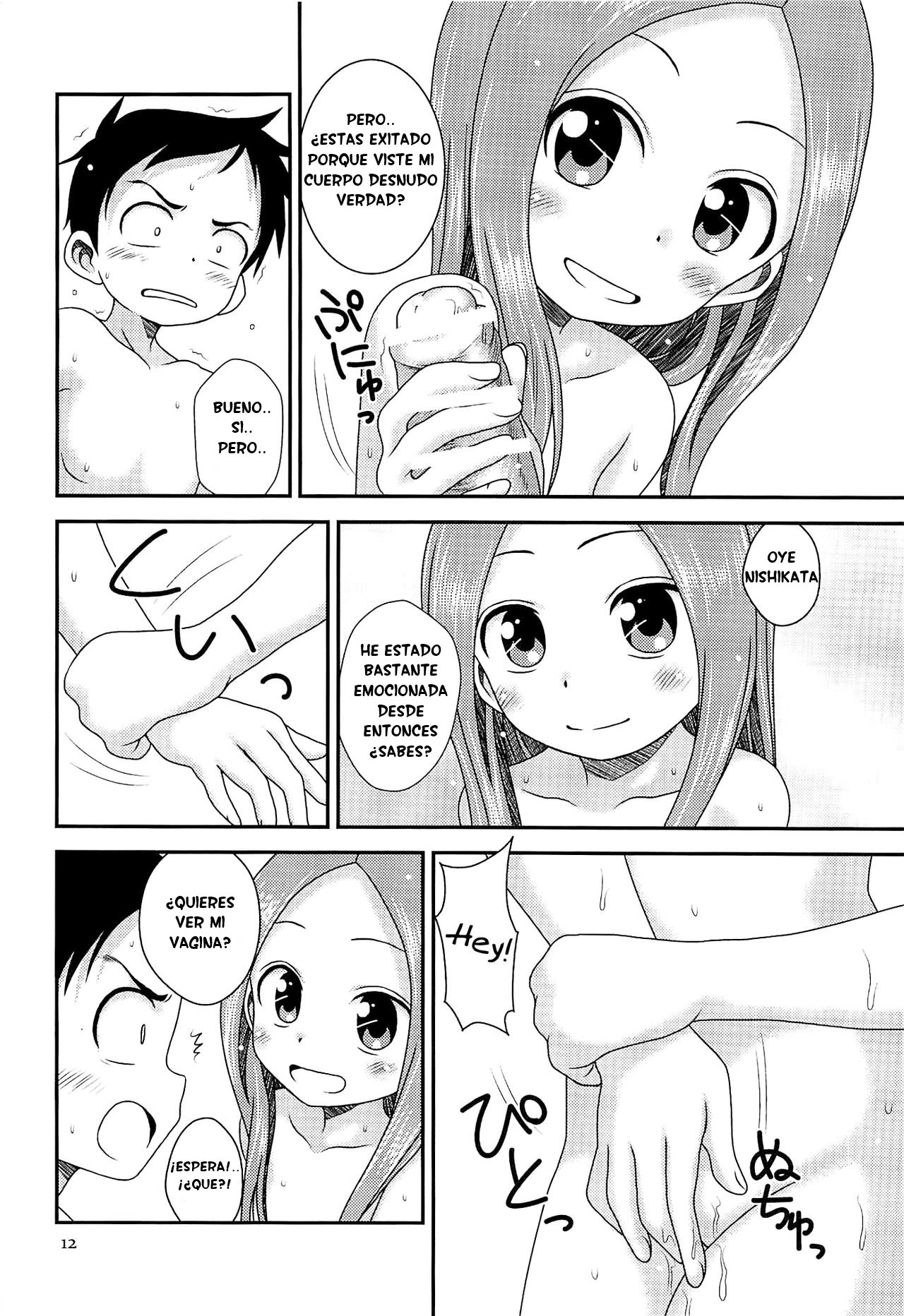 SAPPHIRE page 11 full