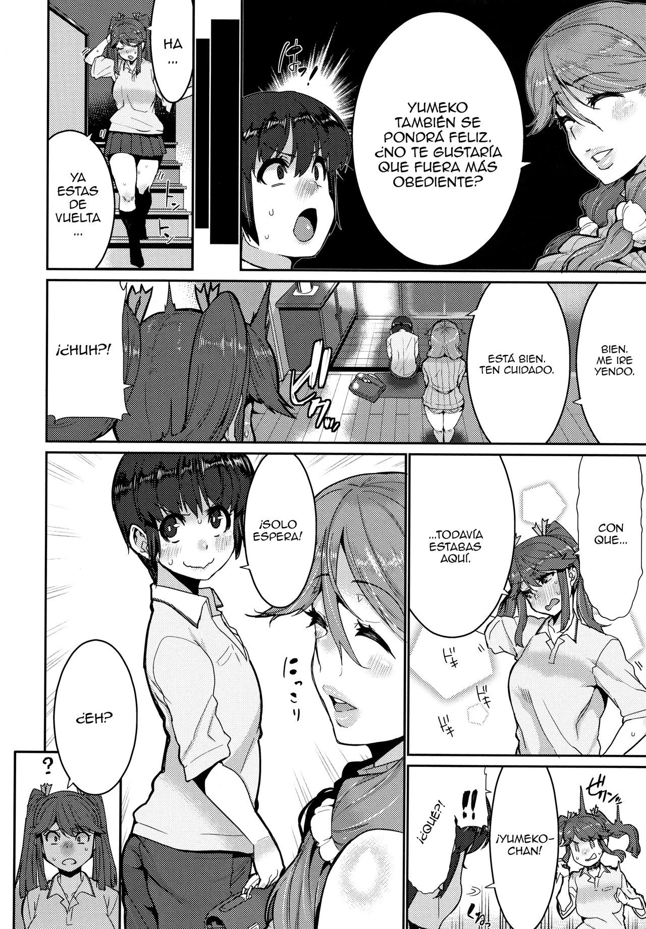 OCHIRO! NETTORI SHINAN! page 12 full