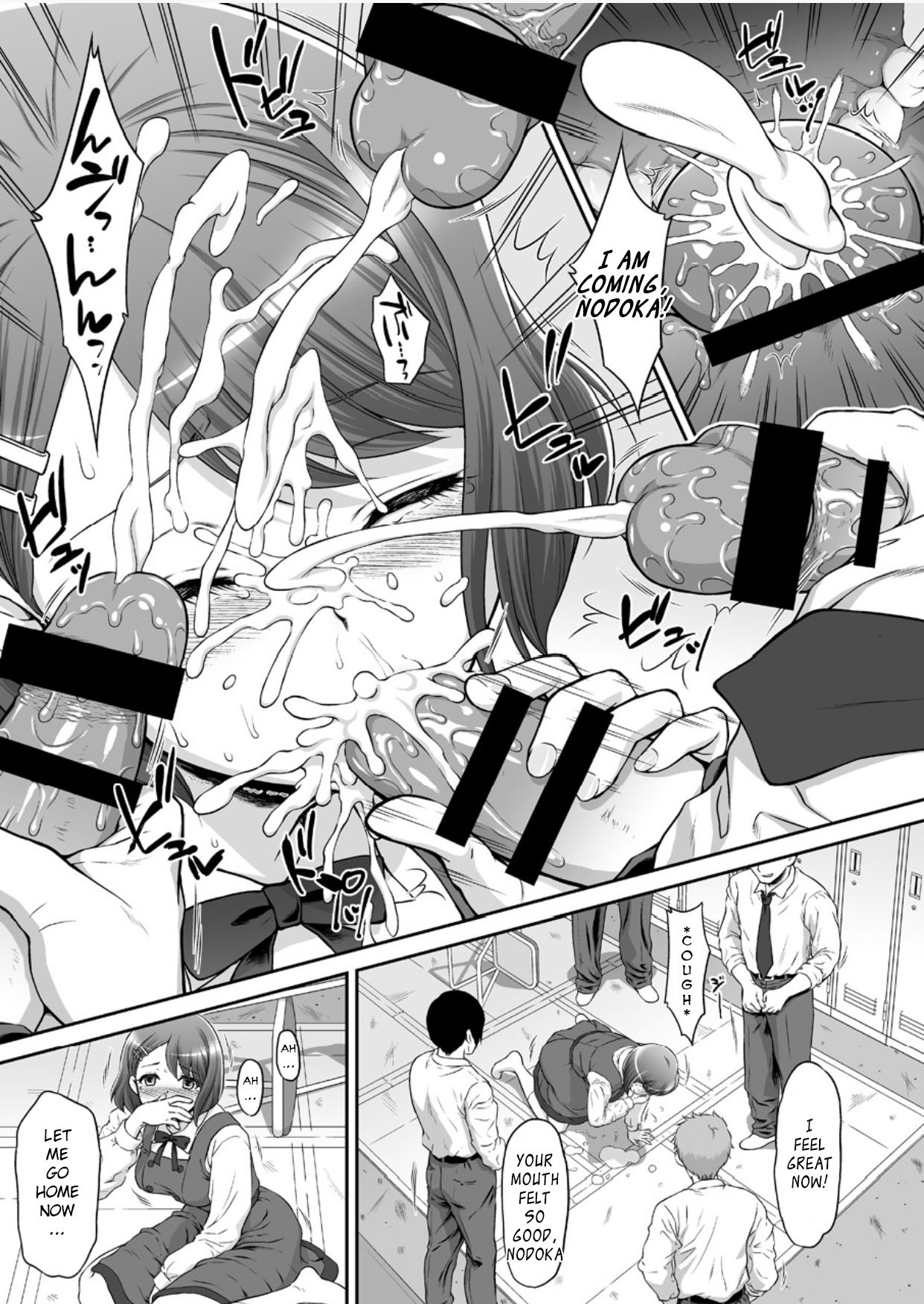Nodokan page 9 full