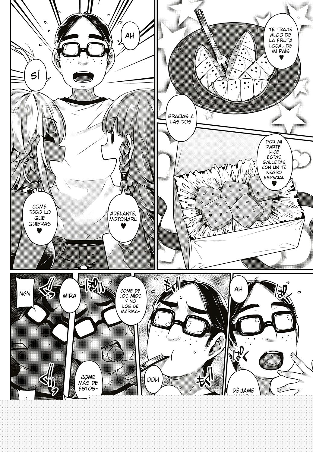 Ibunka "Ran" Kouryuu Zenpen page 12 full