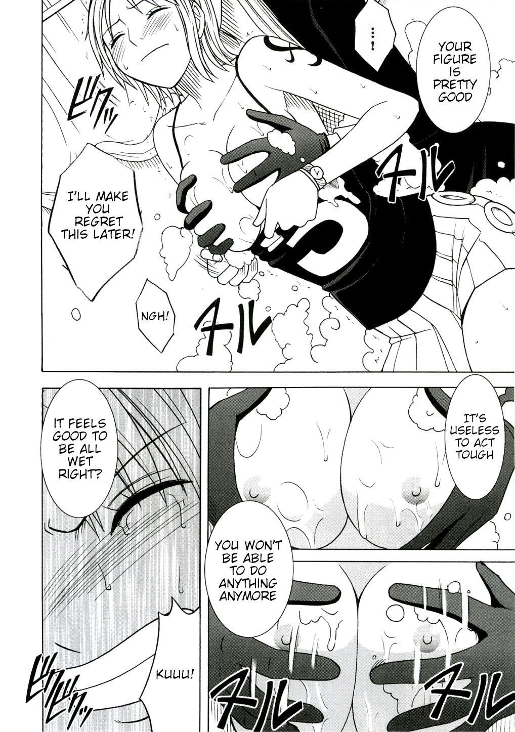 Teikou Suru Onna | The Woman Who Resists page 11 full